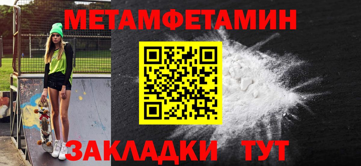 АМФ  нарко площадка какой сайт  Ярцево  Amphetamine  Amphetamine 97%  Вход с VPN 