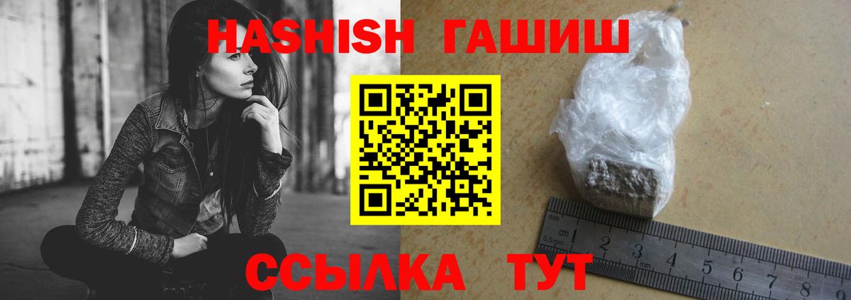 ГАШИШ убойный  ГАШ AMNESIA HAZE  Вход с VPN  что такое   Ярцево 