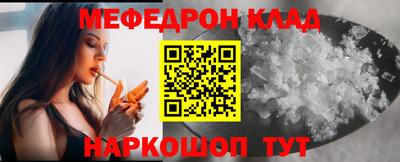 mdpv Будённовск