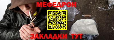 mdpv Будённовск