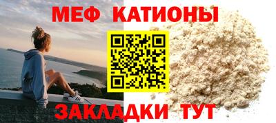 кокаин Бузулук