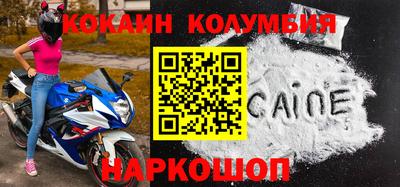 кокаин Бузулук