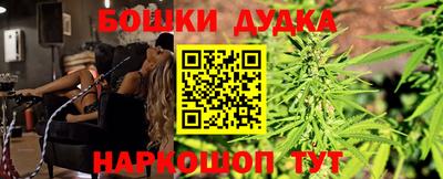 кокаин Бузулук