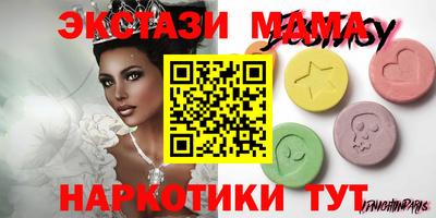 mdpv Будённовск