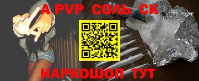 mdpv Будённовск