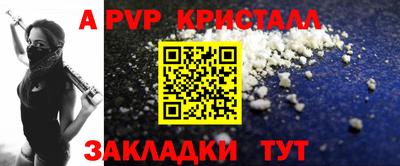 mdpv Будённовск