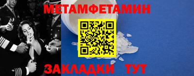 кокаин Бузулук