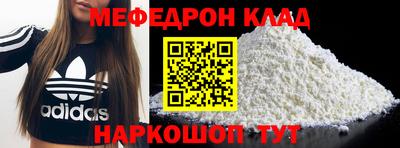 кокаин Бузулук