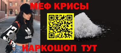 кокаин Бузулук