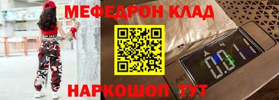 mdpv Будённовск