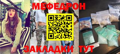 метадон Бугуруслан