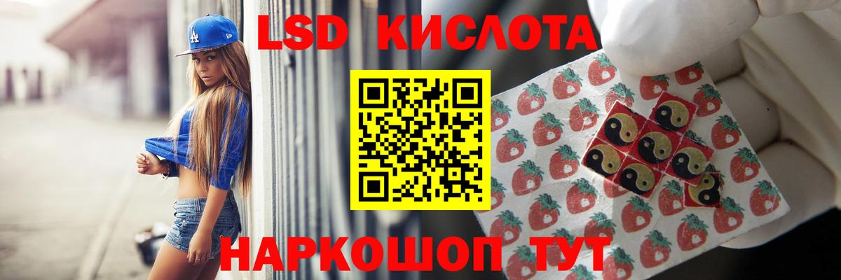 Лсд 25 экстази ecstasy  блэк спрут вход  Ярцево  Вход с VPN  ЛСД экстази ecstasy 