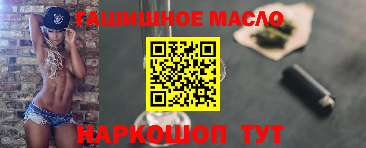 Ярцево  Дистиллят ТГК вейп  цена   Вход с VPN 